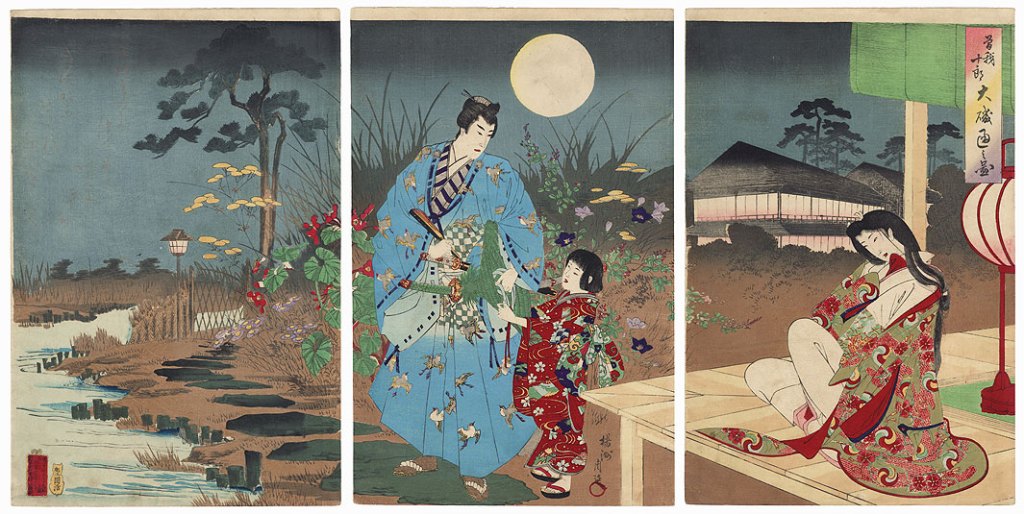 Ishin no kagaribi (Signal Fire of Restoration / Restoration Fire)&nbsp;(1961)