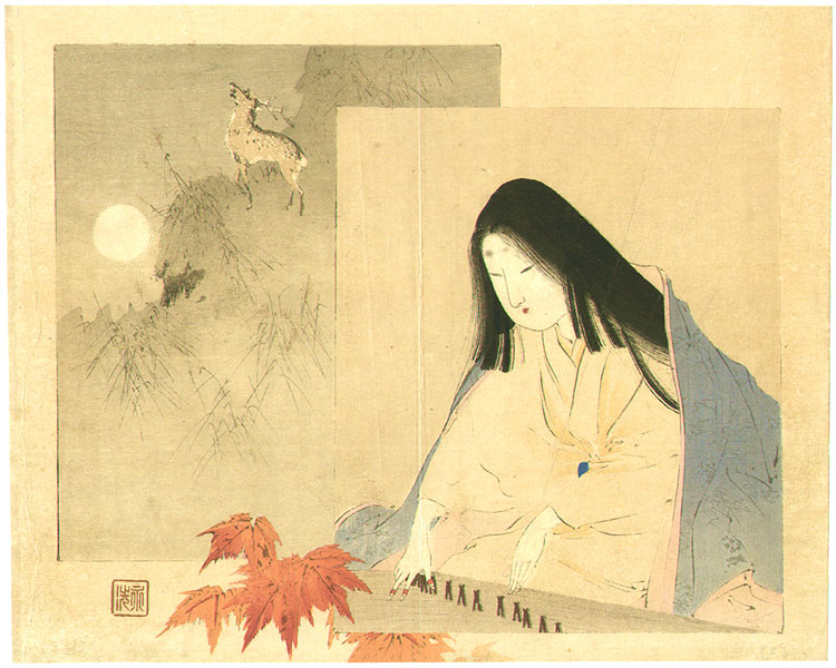 Jigokumon (Gate of Hell)&nbsp;(1953)