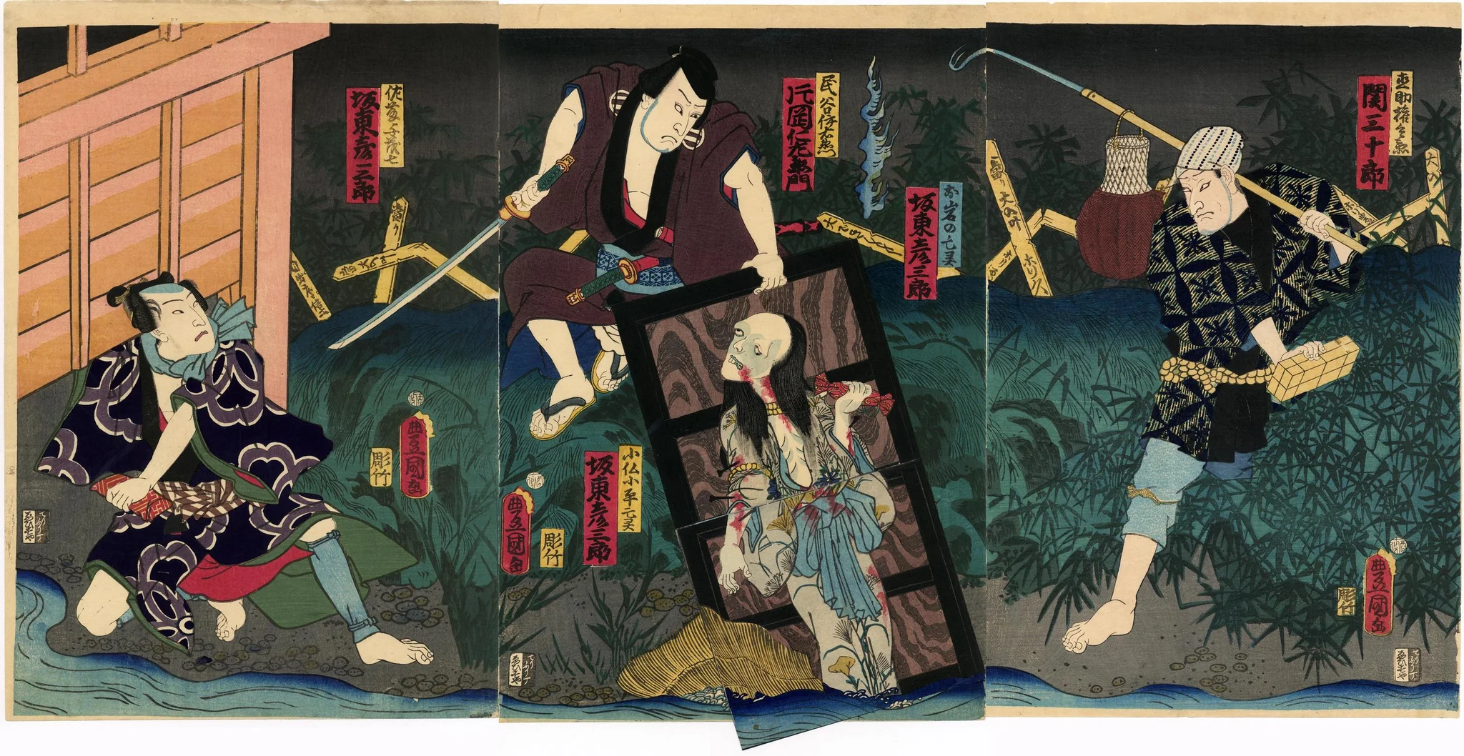 Yotsuya kaidan (The Ghost of Yotsuya)&nbsp;(1959)