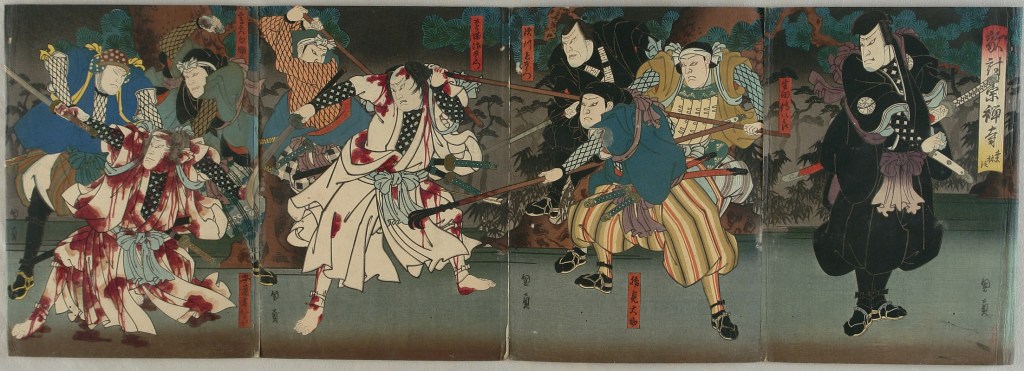 Jūsan-nin no shikaku (13 Assassins)&nbsp;(1963)