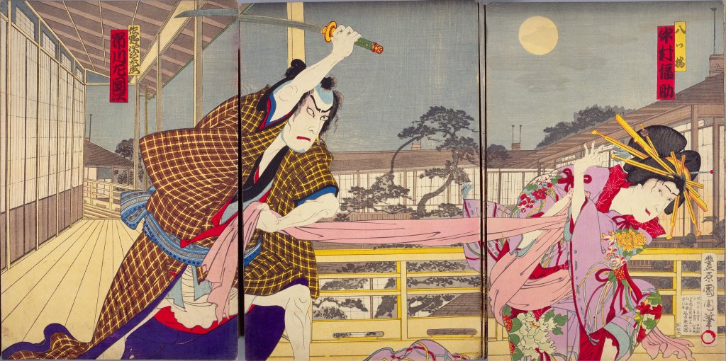 Yoto monogatari: Hana no Yoshiwara hyakunin giri (The Tale of the Demonic Sword: The Hundred-Man Killing Spree in Yoshiwara / Hero of the Red-Light District / Killing in Yoshiwara) (1960)